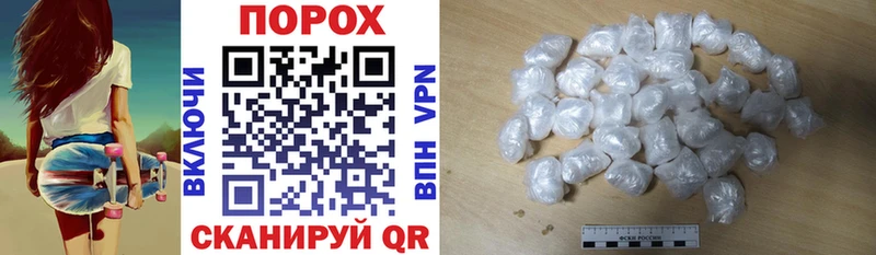 Купить закладки  Волосово  АМФЕТАМИН Розовый 