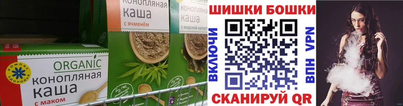 Еда ТГК конопля Купить где Волосово