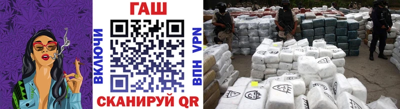 ГАШ 40% ТГК  Купить закладки  Волосово 
