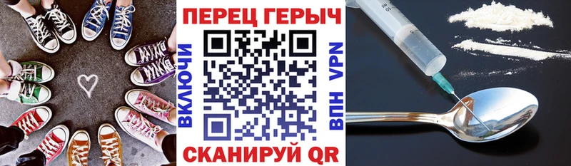 Купить где  Волосово  Героин VHQ 