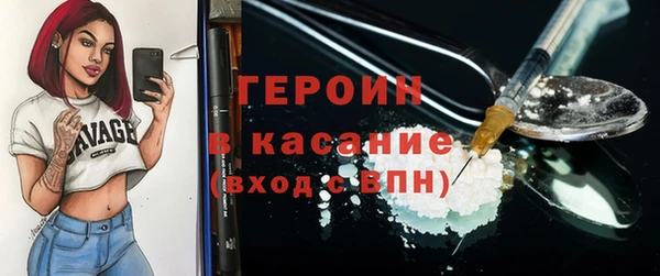первитин Алексин