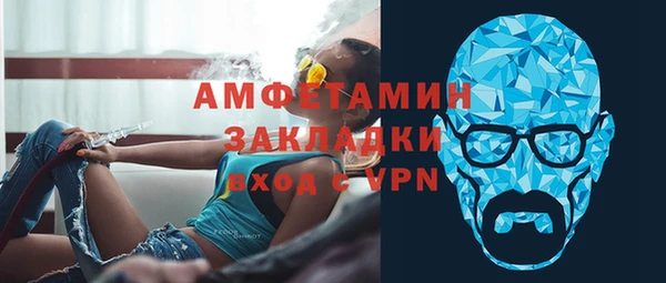 первитин Алексин