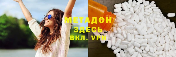 амфетамин Арсеньев