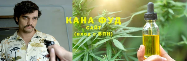 каннабис Алзамай