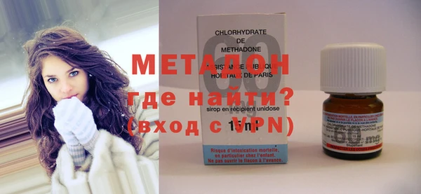 амфетамин Арсеньев