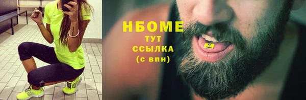 первитин Алексин