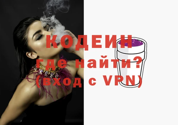 первитин Алексин