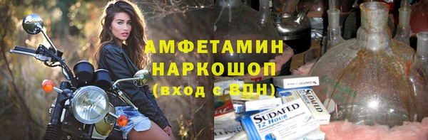 экстази Армянск