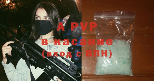 первитин Алексин