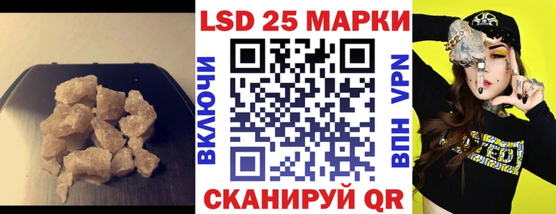 Купить закладки  Волосово  ЛСД экстази ecstasy 