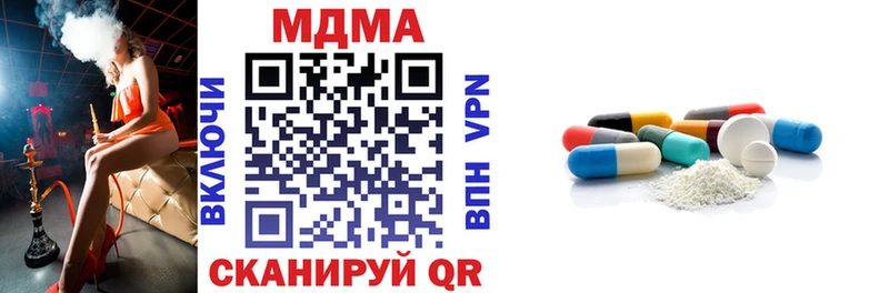 МДМА Molly  Купить  Волосово 