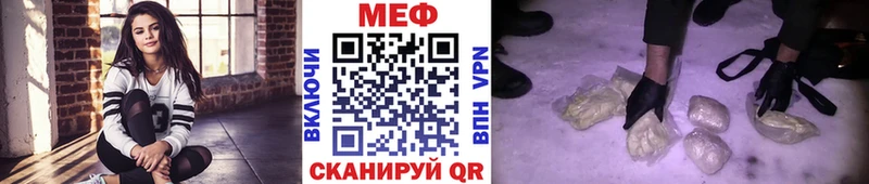 Купить  Волосово  Меф 4 MMC 