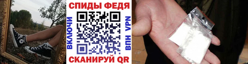 Купить где Волосово МЕТАМФЕТАМИН мет