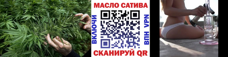 ТГК Wax  Купить закладки  Волосово 